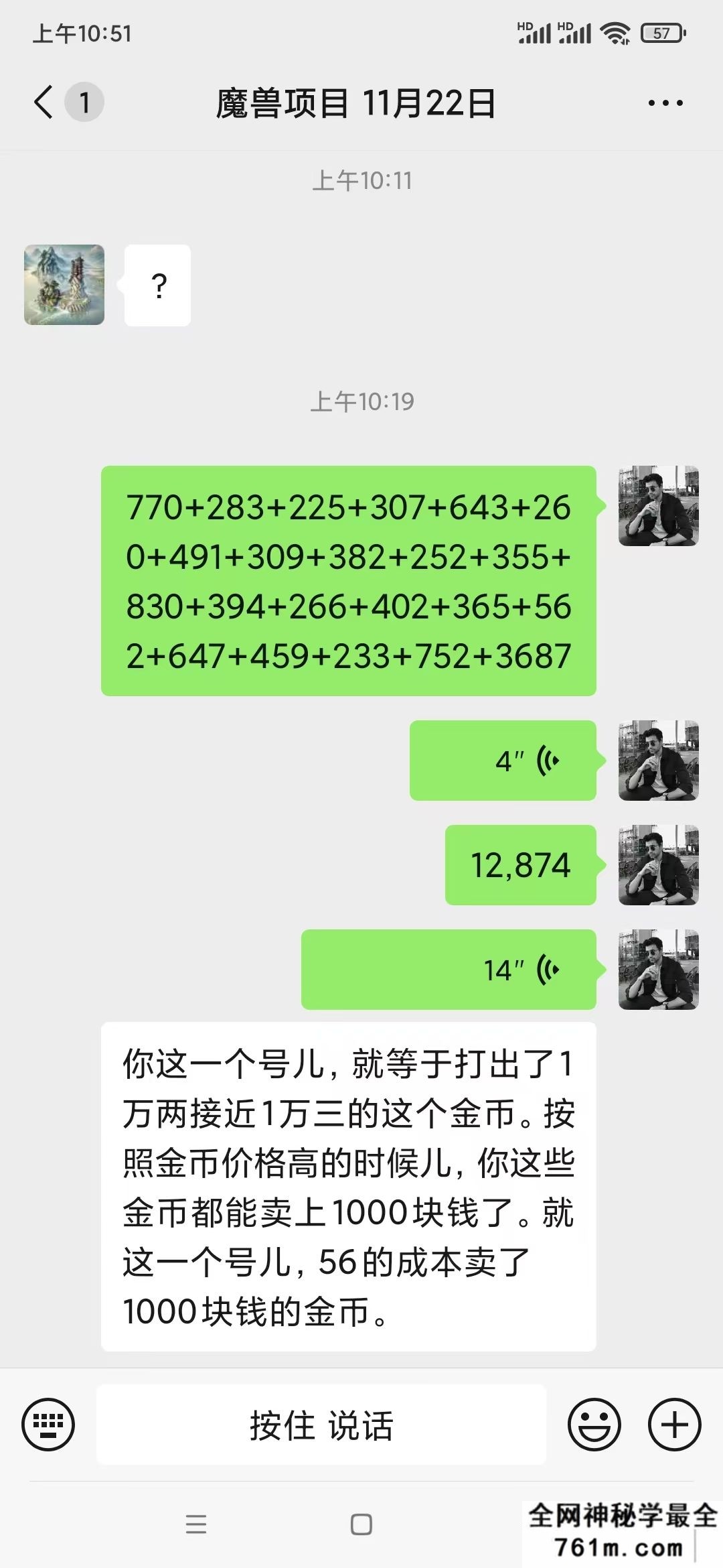 无脑自动搬砖游戏，收益单日1000+ 可多号操作