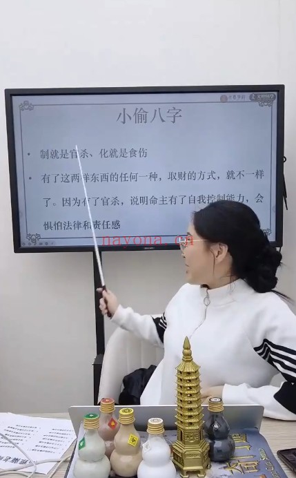 夏光明、高雅兰《八字劫财详解及化解》:劫财格局与命理分析资料