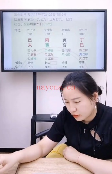 夏光明、高雅兰《真传八字看六亲口诀大合集》3集:八字六亲判断资料