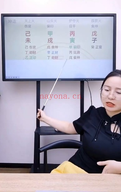 夏光明、高雅兰《真传八字看六亲口诀大合集》3集：八字六亲判断资料
