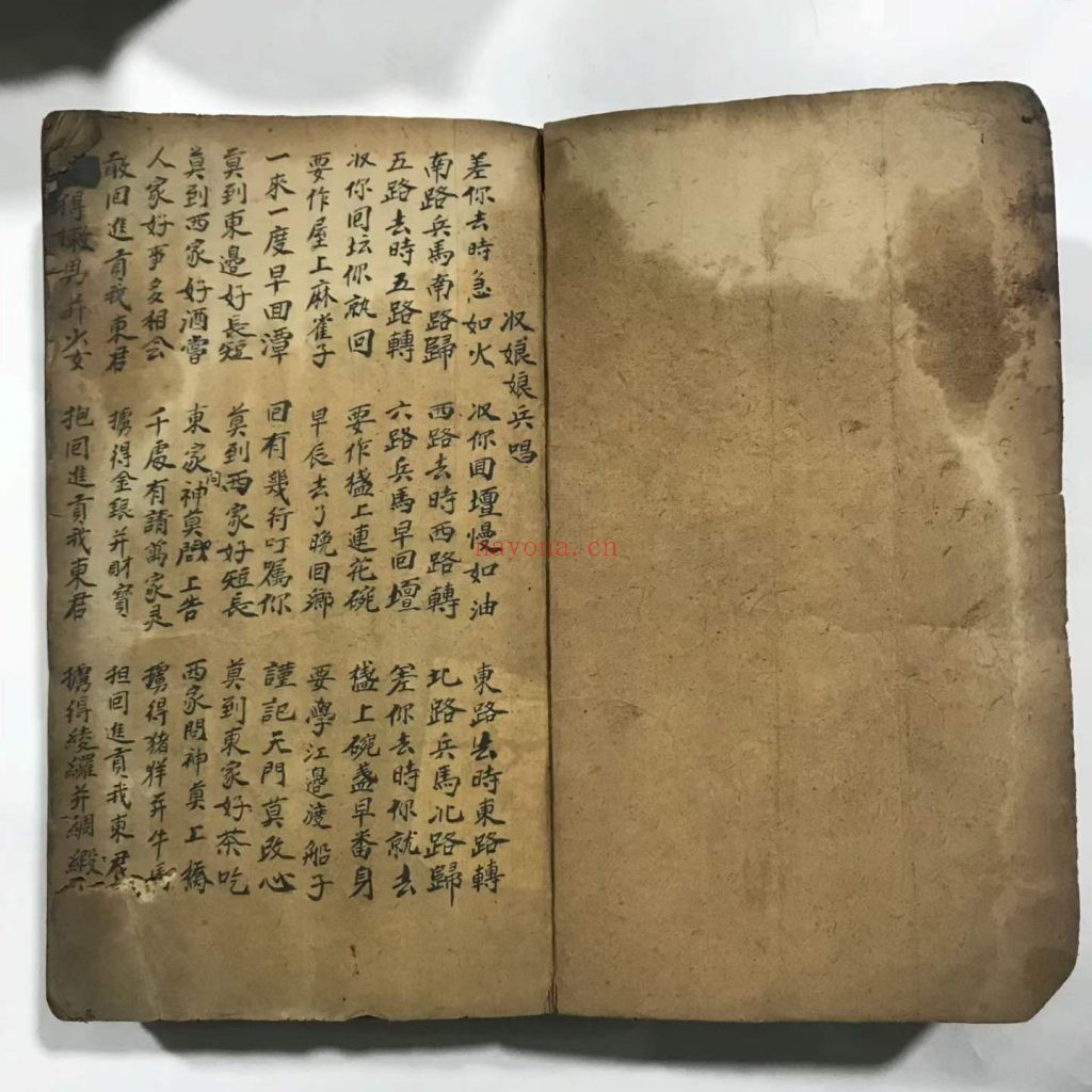 《梅山秘法之五猖兵马》