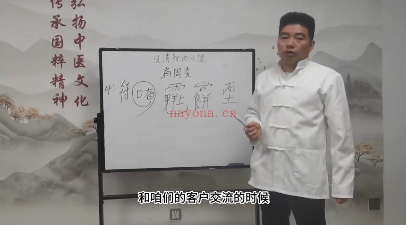 法清道长祝由术22集视频 祝由秘法