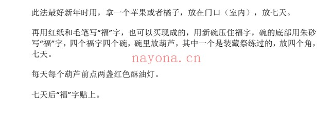 玄微道门葫芦法音频+课件 道家秘法