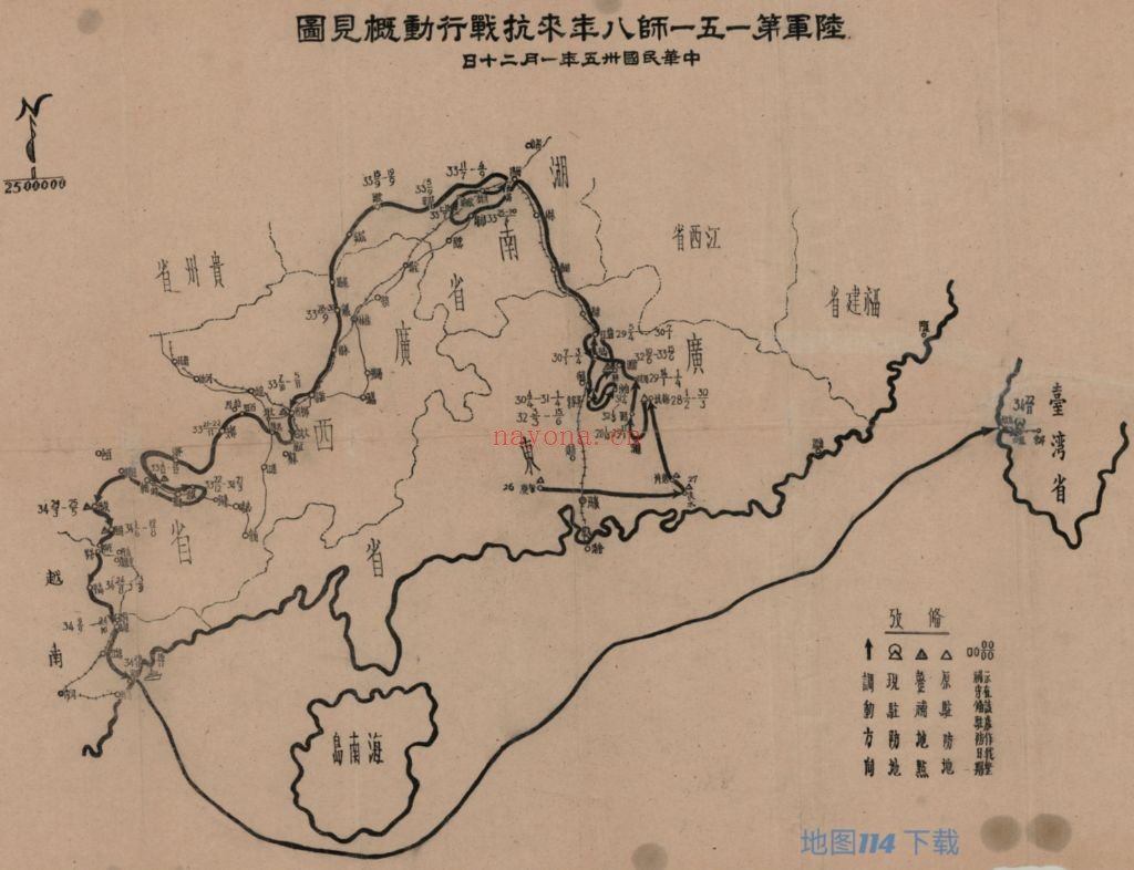 151师八年抗战概图