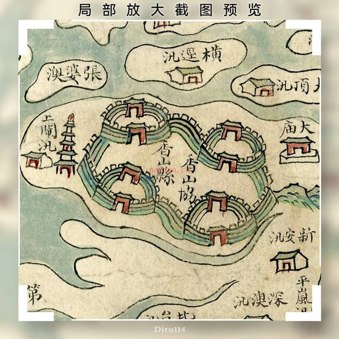 1819年《广东沿海统属图》长卷原图