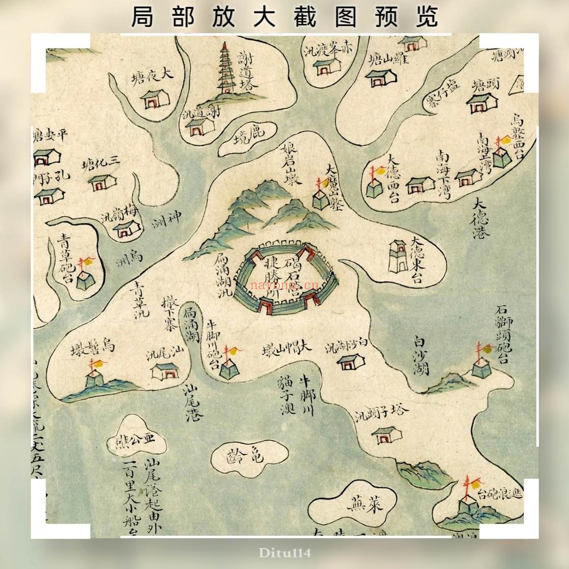 1819年《广东沿海统属图》长卷原图
