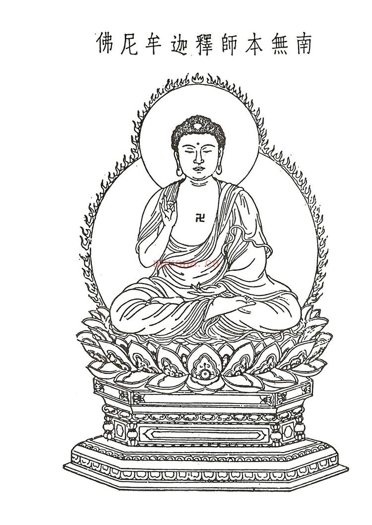 万靖宇《璇玑法宝秘籍》PDF电子书（415页）