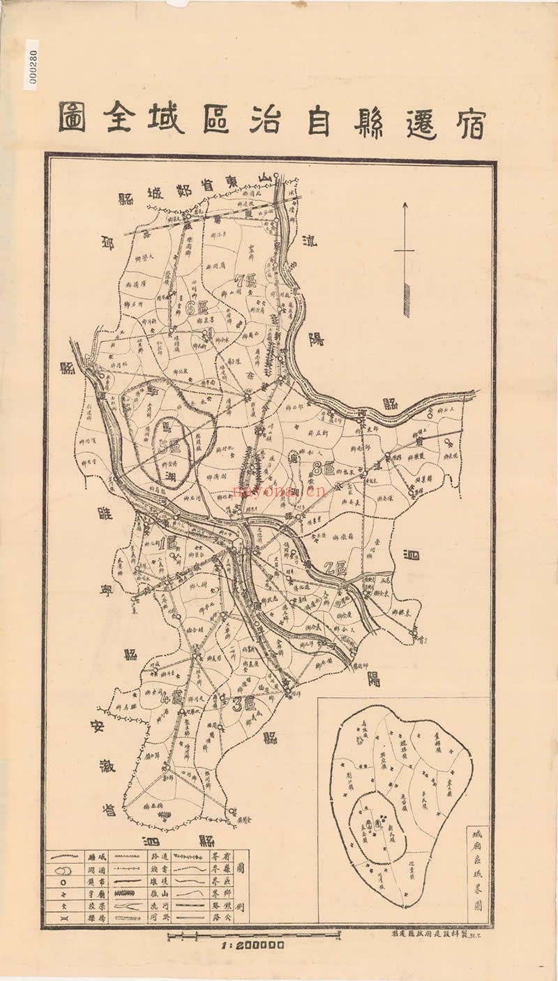 1943年《宿迁县自治区域全图》