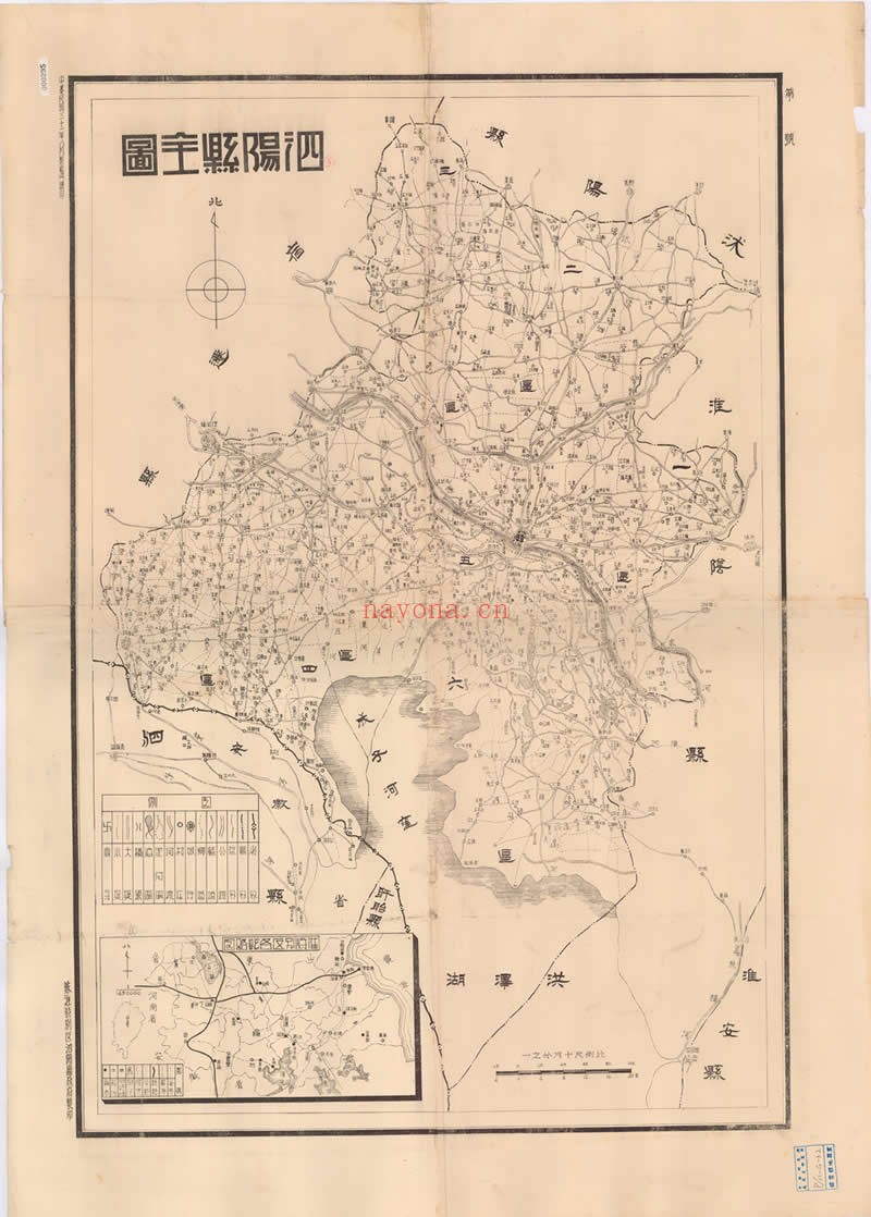 1942年江苏《泗阳县全图》