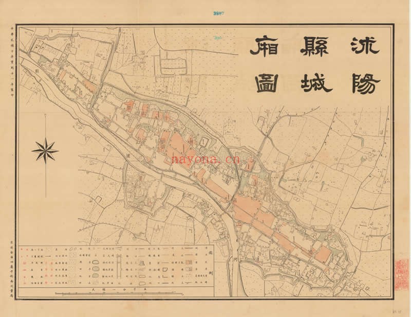 1921年江苏《沭阳县城厢》