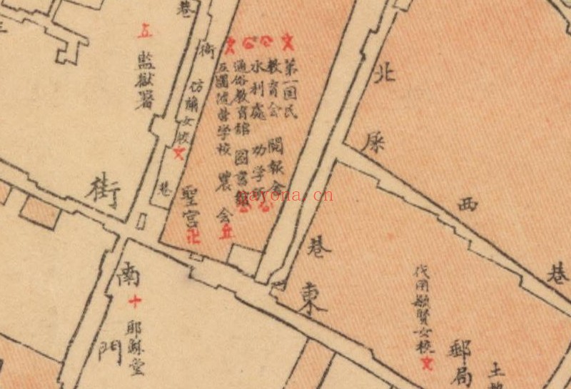 1921年江苏《沭阳县城厢》