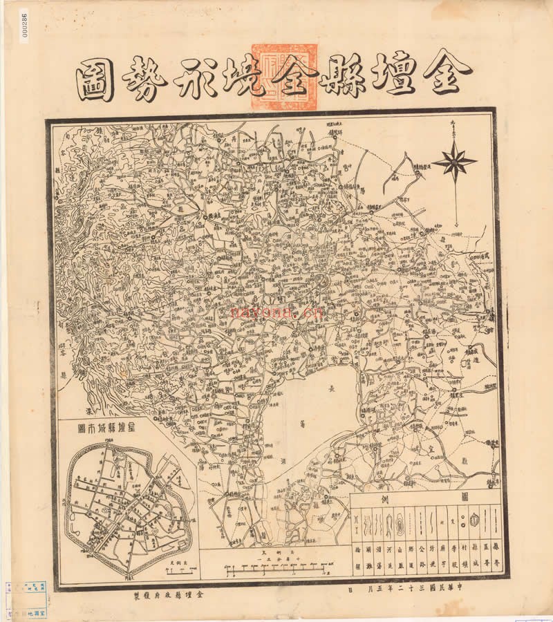 1943年江苏《金坛县全境形势图》