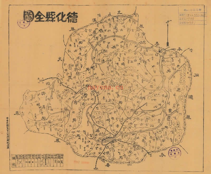 1946年福建《德化县全图》