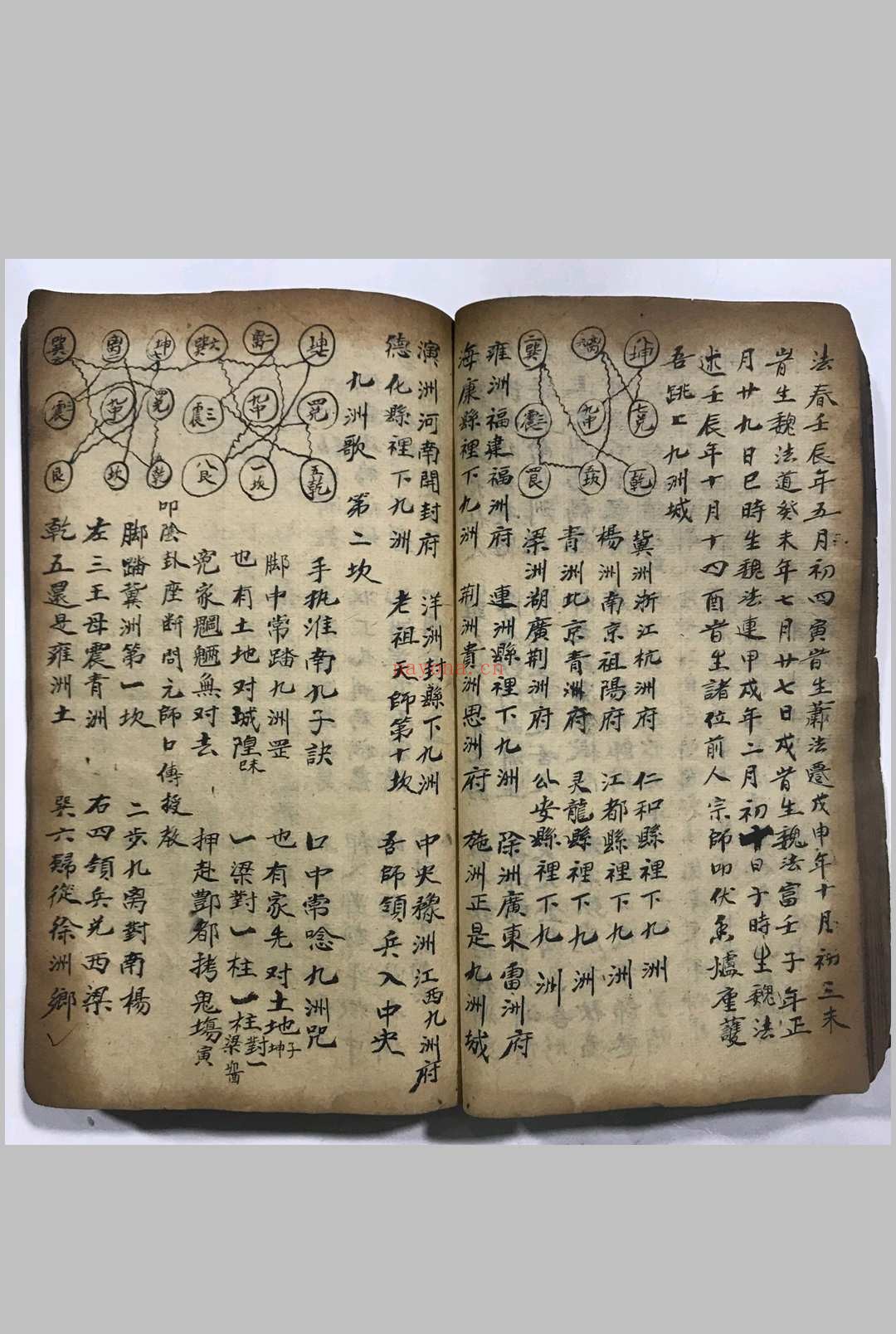 《梅山秘法之五猖兵马》