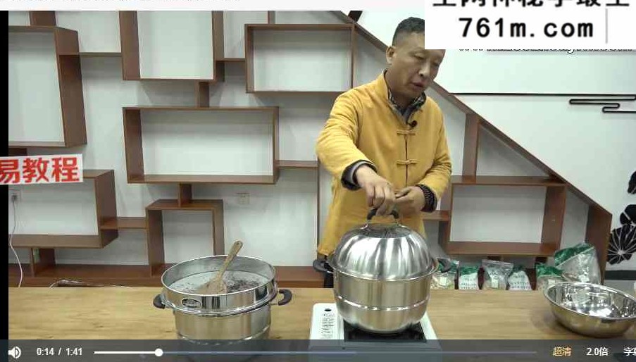 张立国宫廷古法膏滋 视频43集
