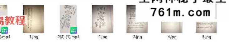 传授高阶法术一套 视频+课件