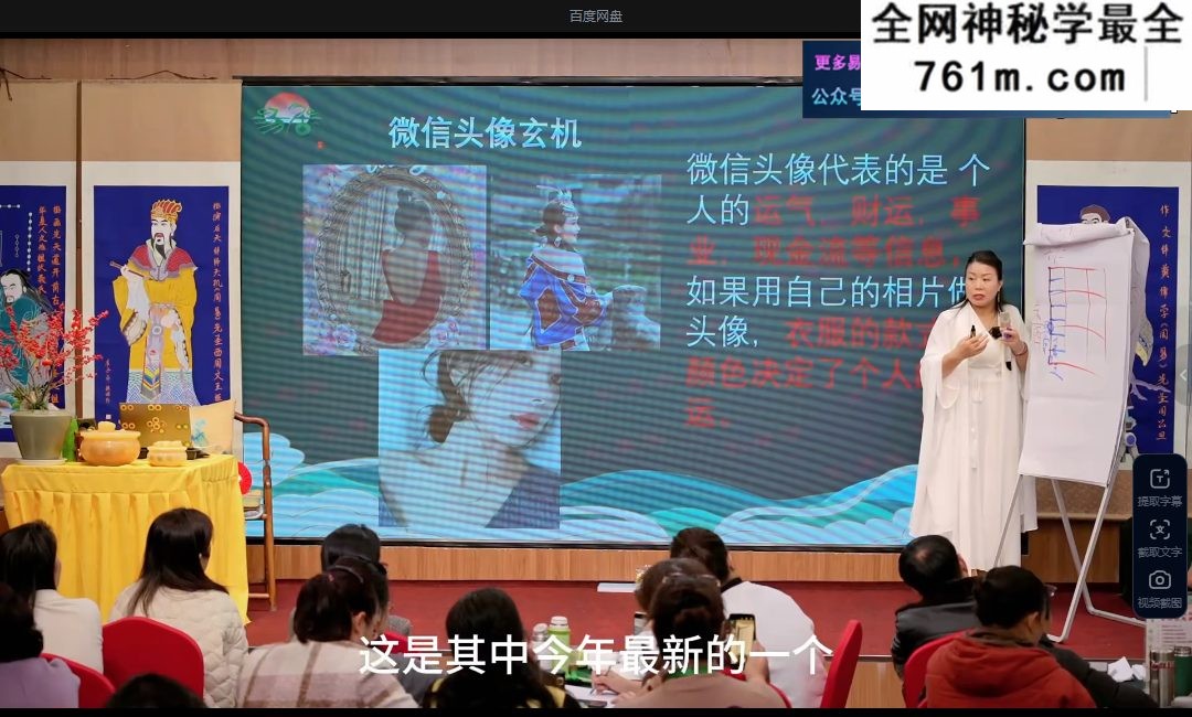子辰《静态图像精华班》8集视频
