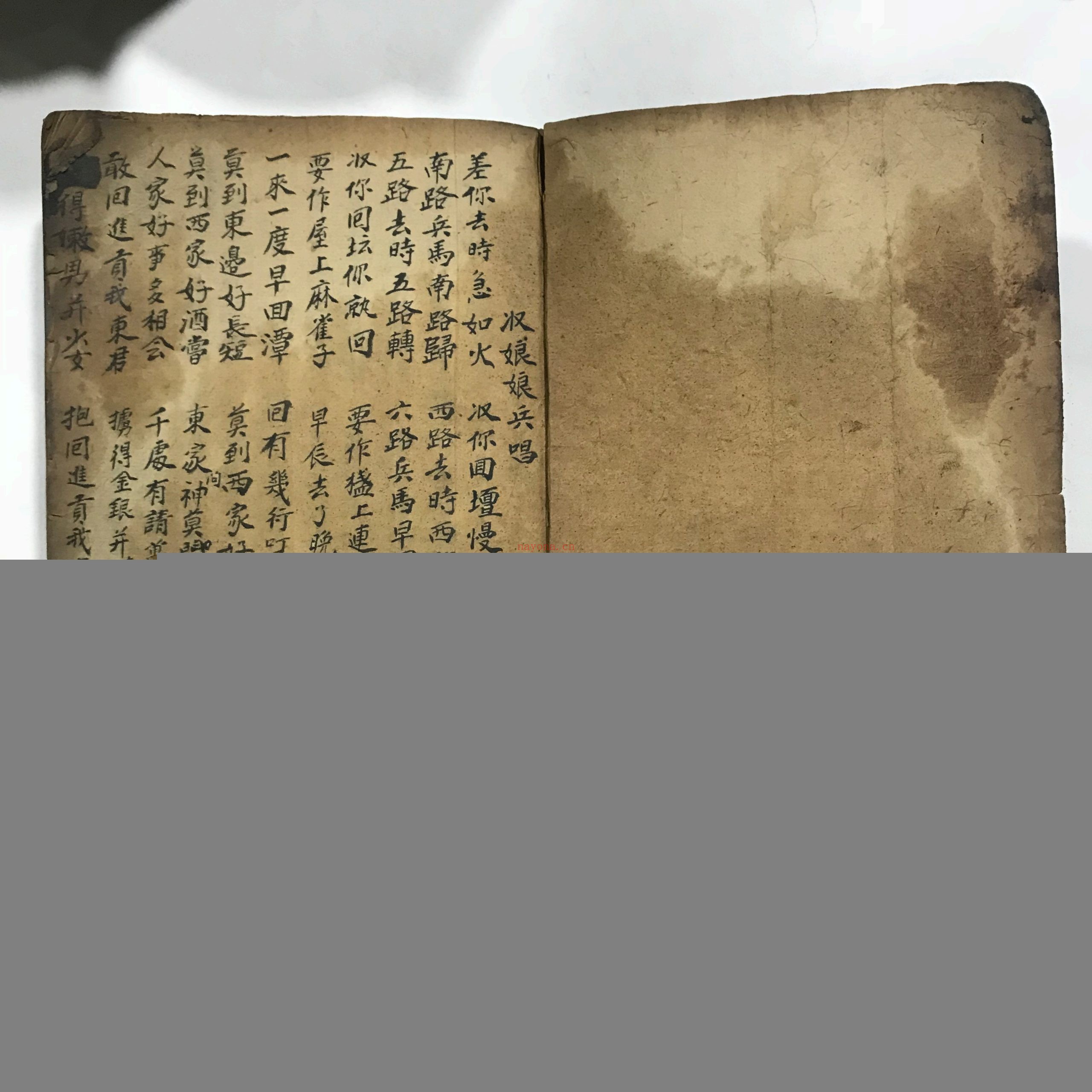 梅山秘法之五猖兵马