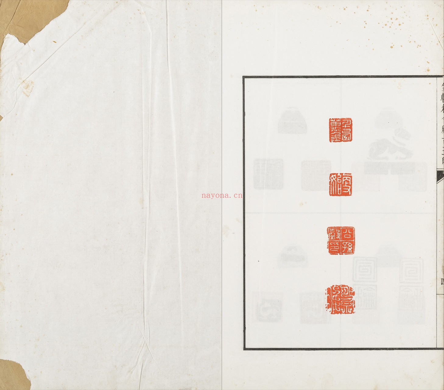 清代宝谱(乾隆宝谱)清乾隆十三年定本.陶湘.辑.民国时期陶氏涉园刊朱墨套印本