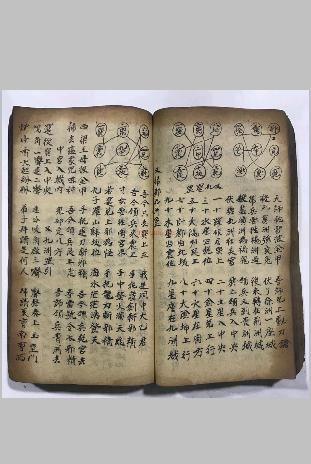 《梅山秘法之五猖兵马》