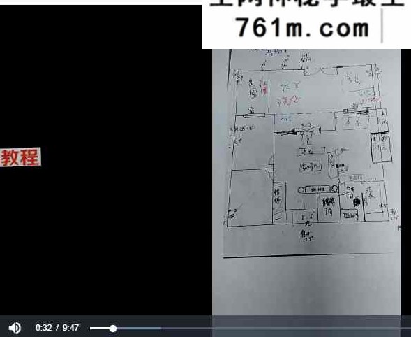 程建评阴阳心法阳宅环境直断 视频6集+资料pdf
