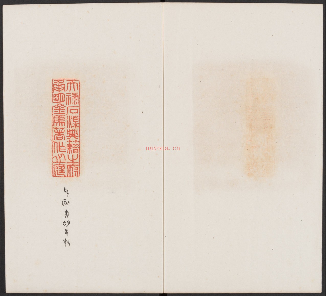 玉玺谱.先清玉玺谱.一卷.金梁辑.民国时期钤印本