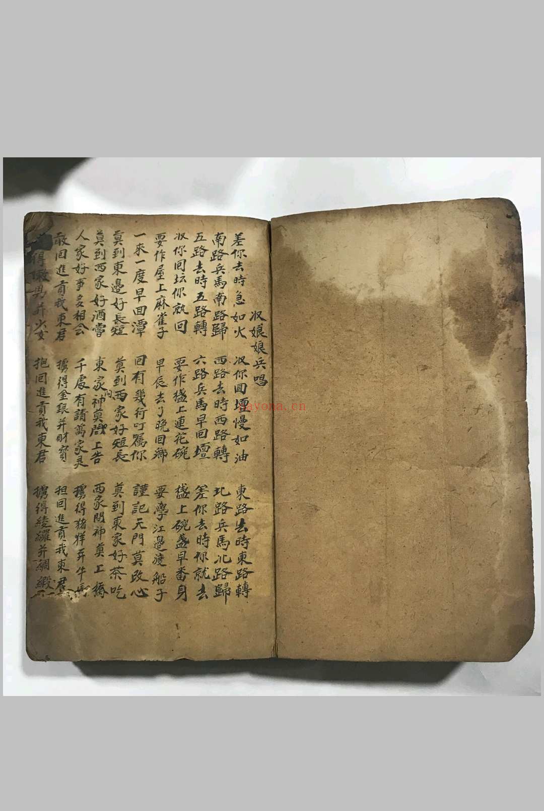 《梅山秘法之五猖兵马》