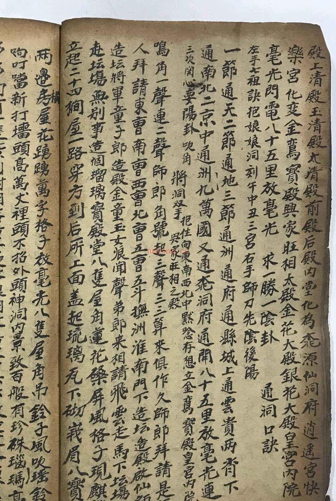 《梅山秘法之五猖兵马》