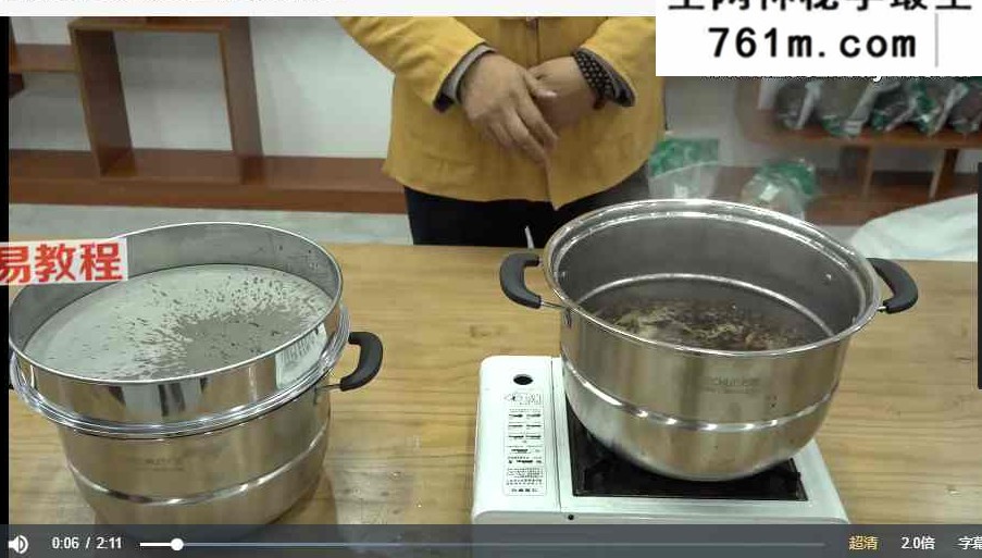张立国宫廷古法膏滋 视频43集