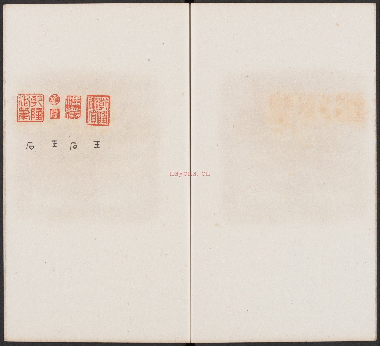 玉玺谱.先清玉玺谱.一卷.金梁辑.民国时期钤印本