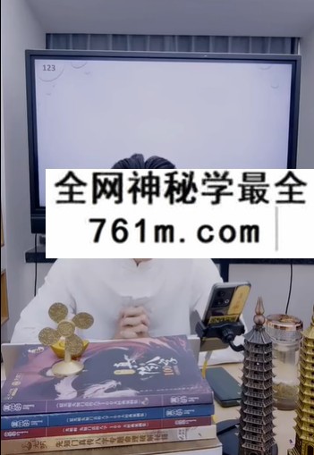 夏光明 德祥《小白精准择日速懂秘法》2集