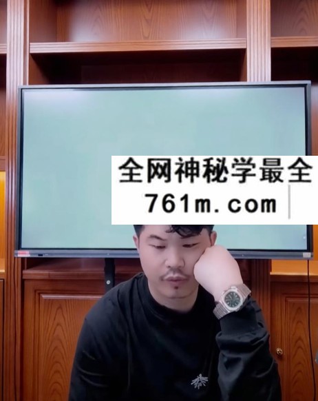 夏光明亲授 《龙虎山先知门夏氏真传君臣命理五字天机》2集视频
