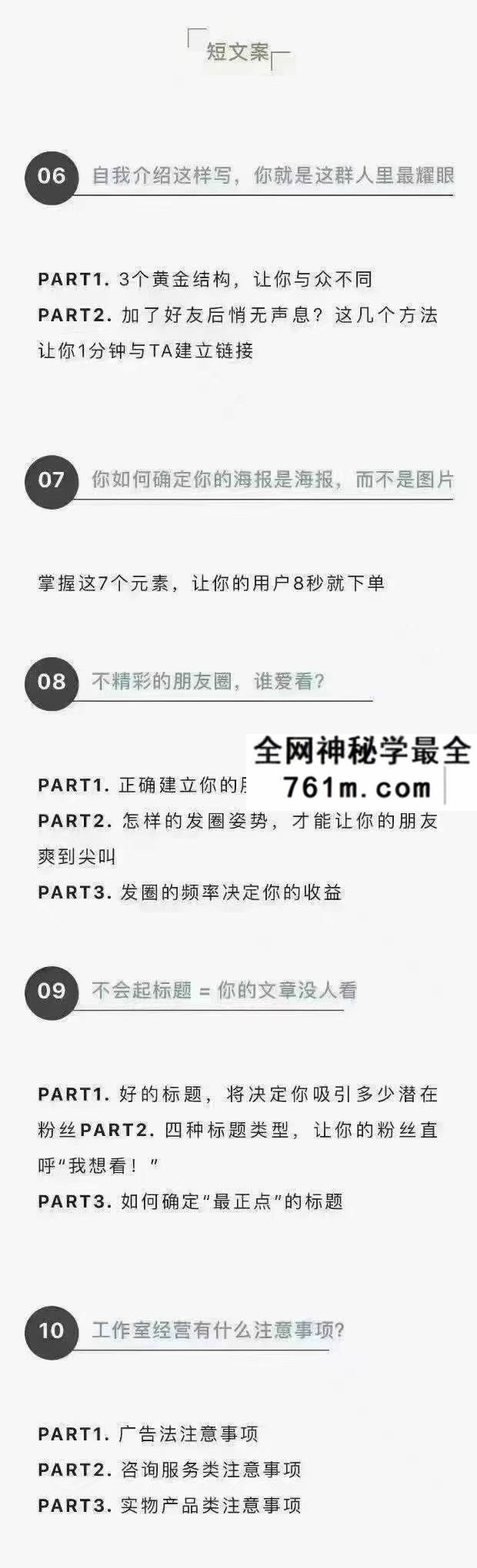 MA塔罗占星就业班18集