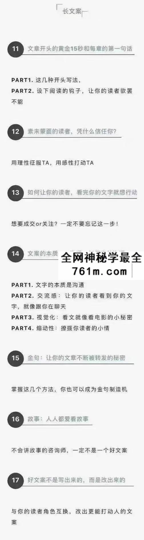 MA塔罗占星就业班18集