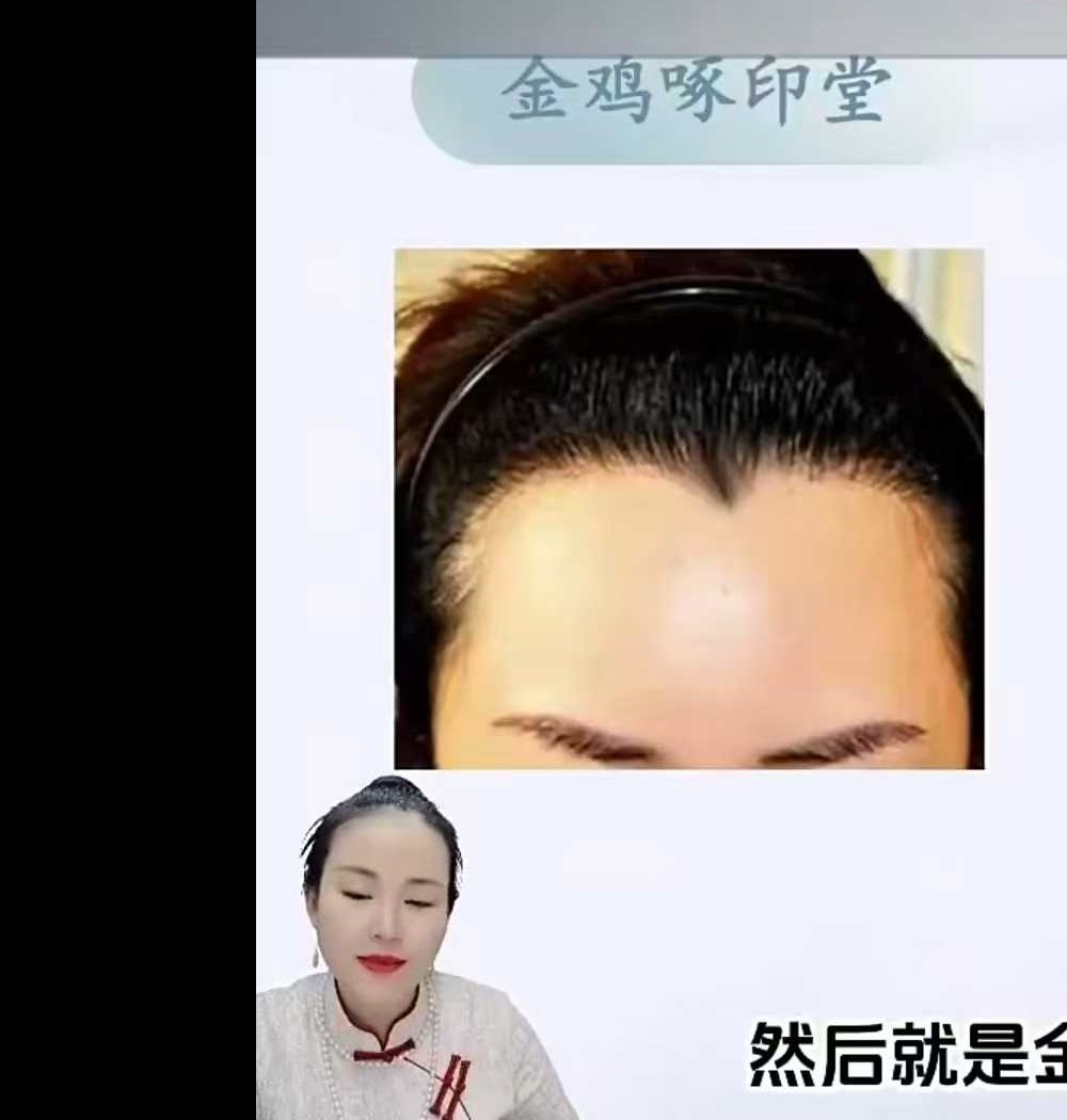 石园园老师易学识人课42集视频