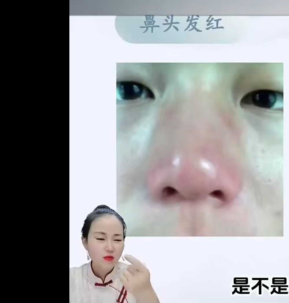 石园园老师易学识人课42集视频
