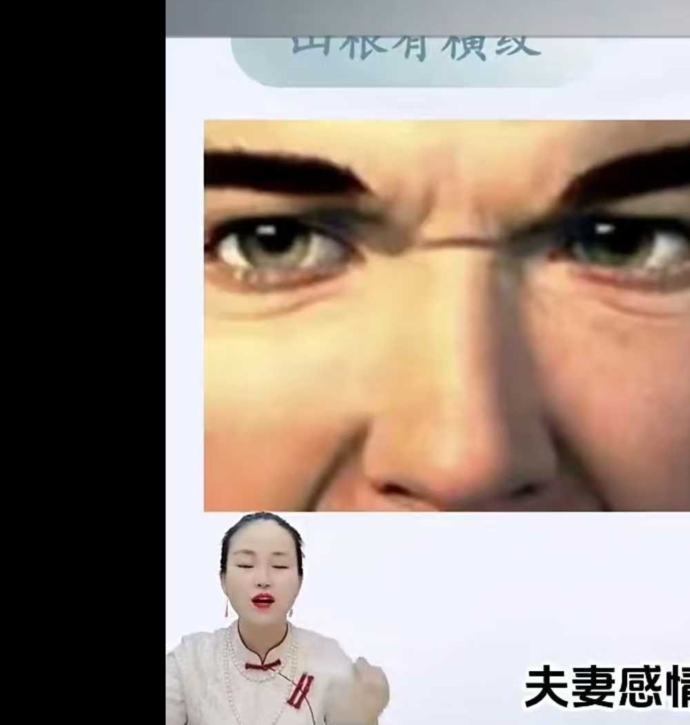 石园园老师易学识人课42集视频
