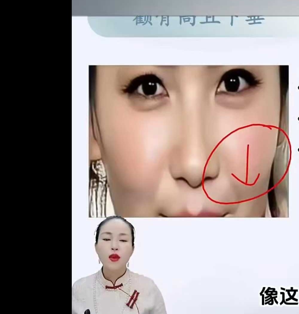 石园园老师易学识人课42集视频