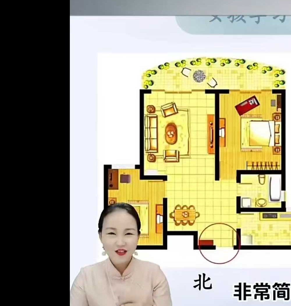 石园园老师易学识人课42集视频