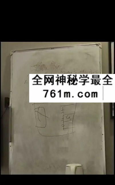 刘新安《一宅断》8集