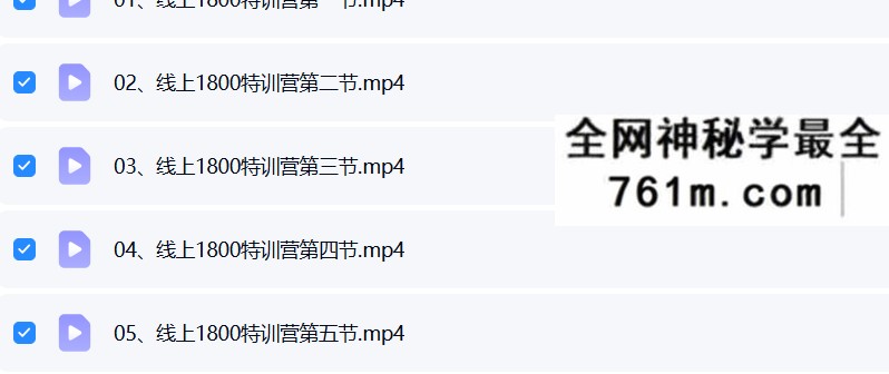 姜院长能量手-纯手法调理疑难杂症线上特训营5集