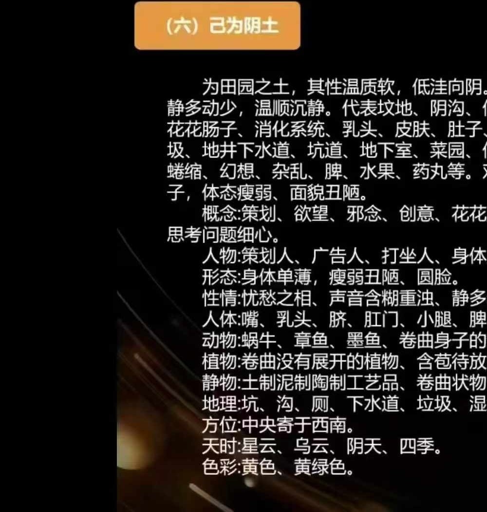 张继忠《奇门遁甲初级课程》13集