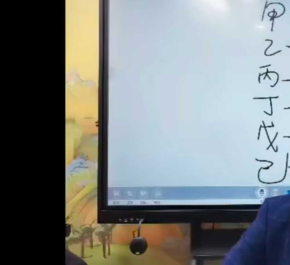 《庞枫栖老师金口诀》17集