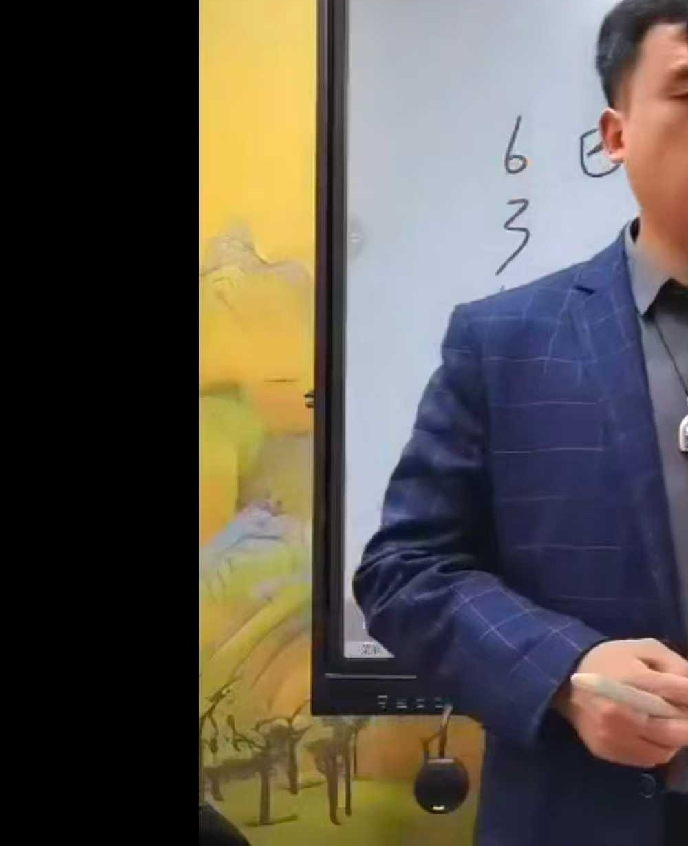 《庞枫栖老师金口诀》17集