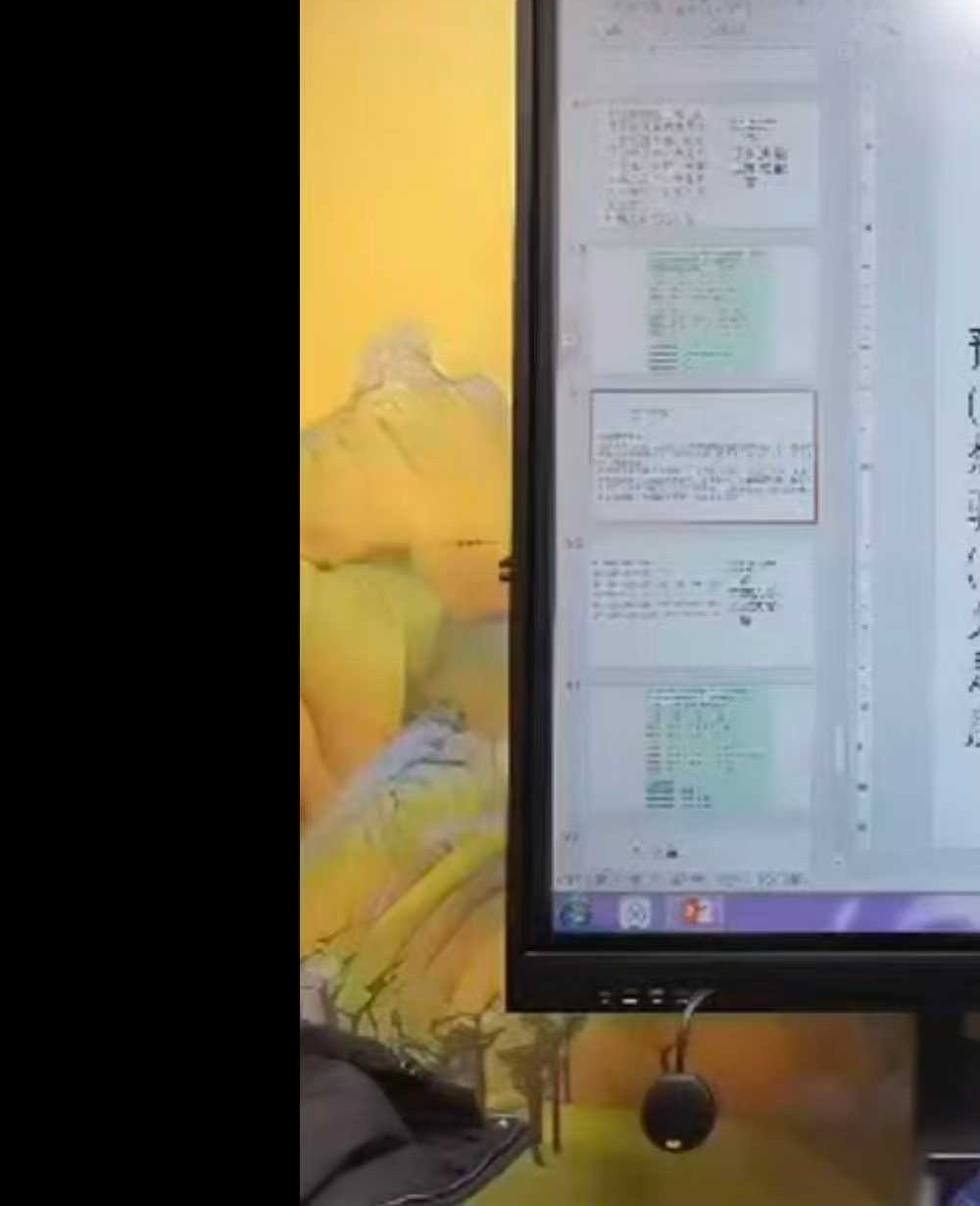《庞枫栖老师金口诀》17集