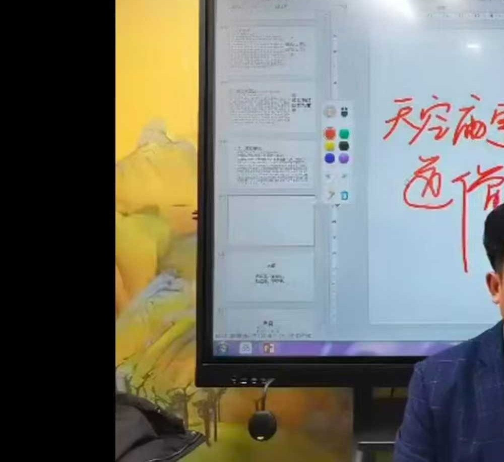《庞枫栖老师金口诀》17集