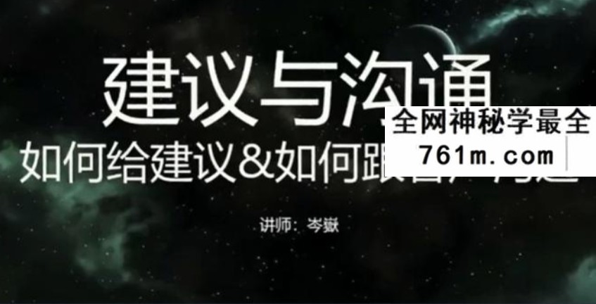 2026年 鬼鬼 塔罗全能班（一期）视频课程