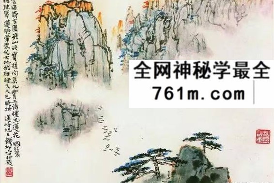 六福 北斗改运换运术 视频+课件