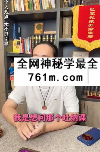 知易而行 梁兴扬 吐纳实修答疑 78集视频