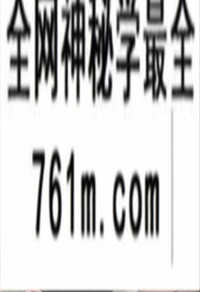2026年 六日老师《深度心理案例》16集
